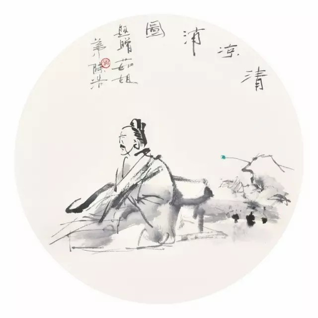 陈浩水墨画 人物